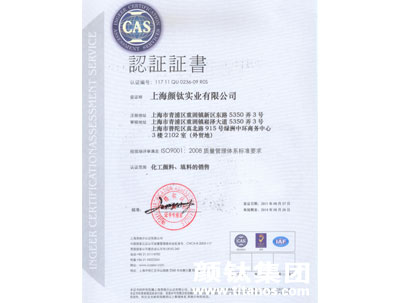 凯发·k8(中国游)官方网站