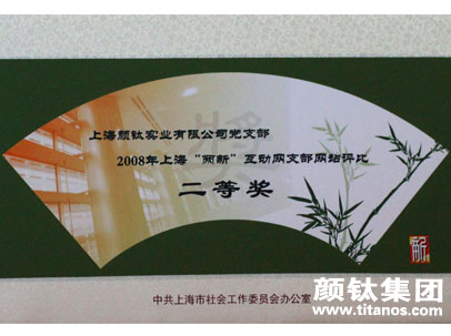 凯发·k8(中国游)官方网站