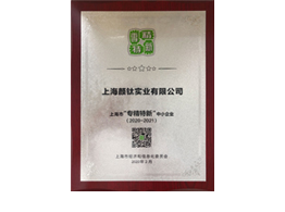 凯发·k8(中国游)官方网站