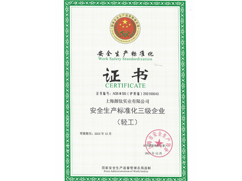 凯发·k8(中国游)官方网站