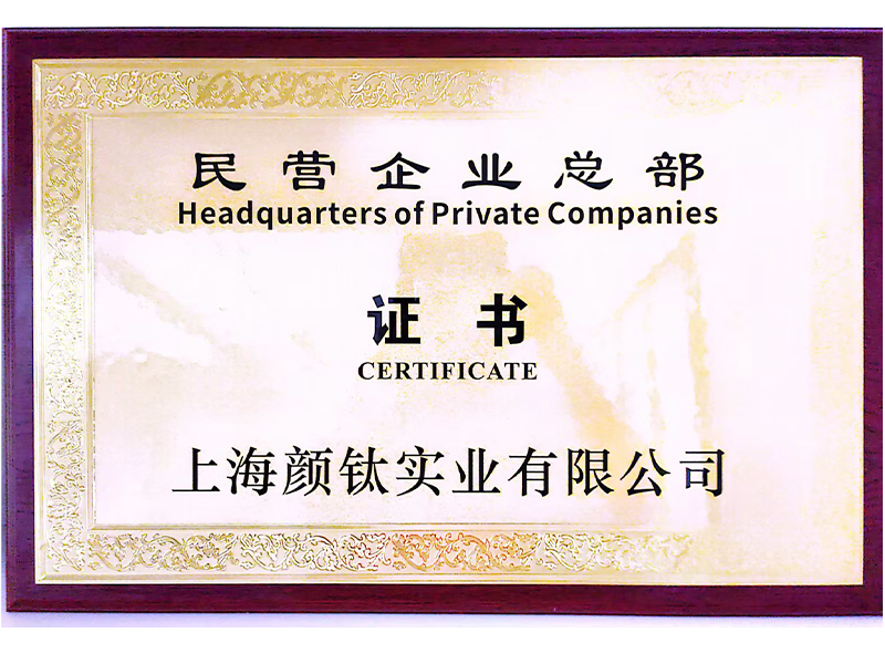 凯发·k8(中国游)官方网站