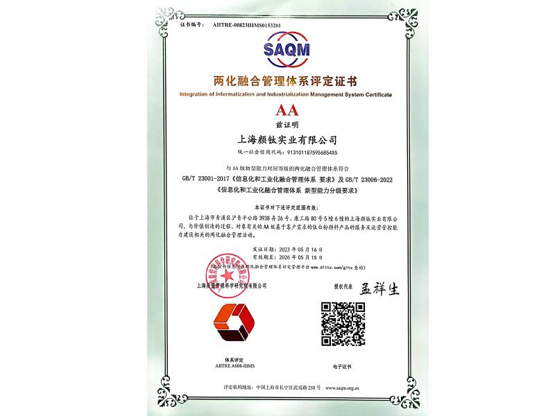 凯发·k8(中国游)官方网站