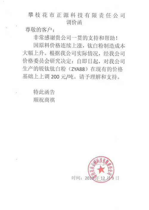 凯发·k8(中国游)官方网站